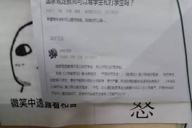 贵港专业要账公司